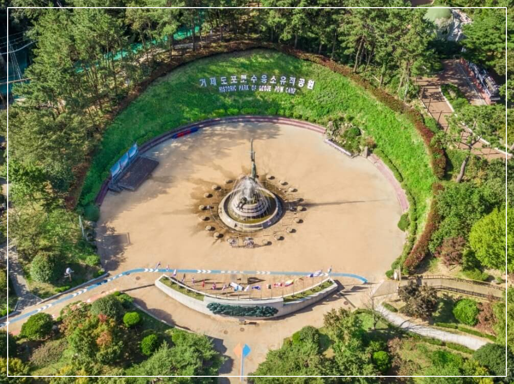 거제도 가볼만한곳 베스트10 거제포로수용소유적공원