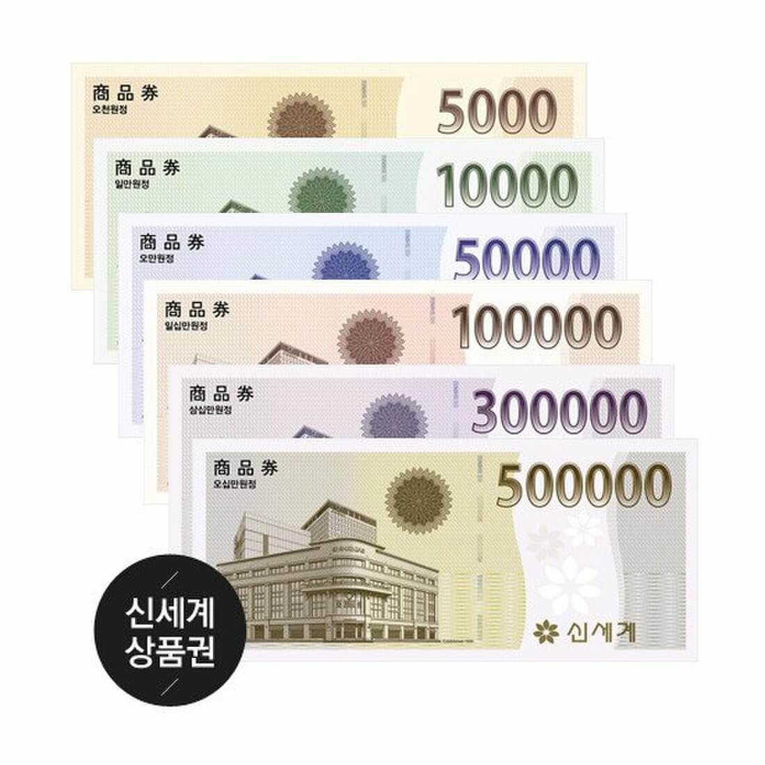 쿠팡 롯데카드 혜택과 사용실적채우는 방법