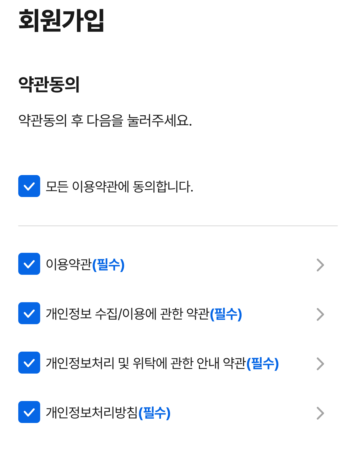 경기도 어린이 청소년 교통비