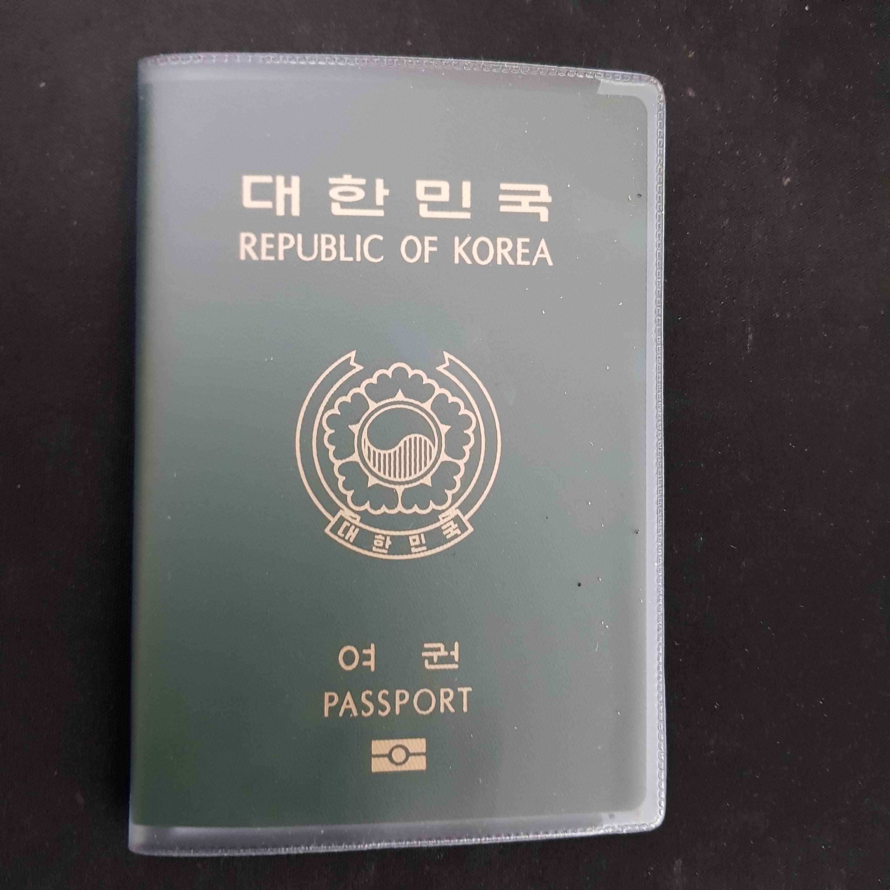 여권 갱신 신청