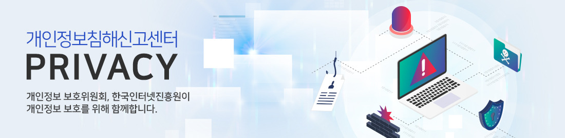 2025 몰카 발견시 대처법|112 신고·증거 확보·법적 대응 단계별 정리