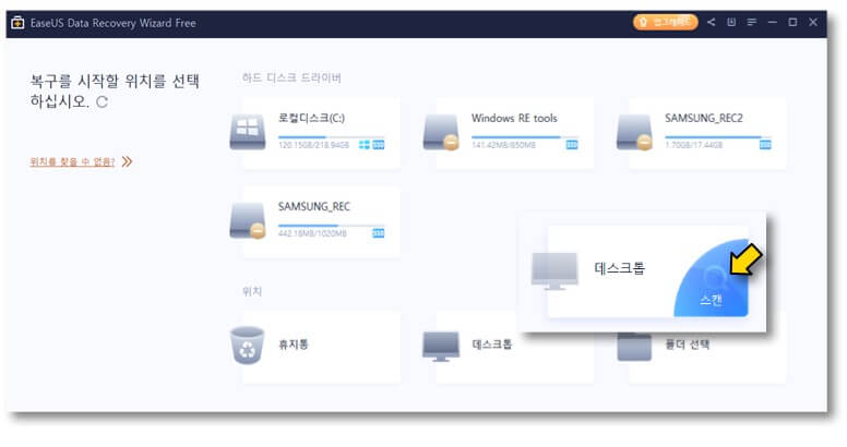 폴더-조회