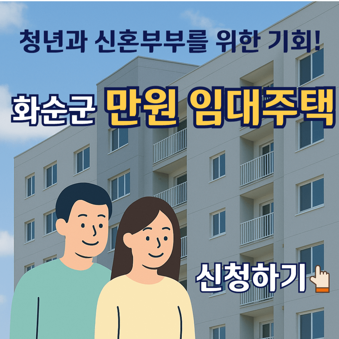 아파트 앞에 남여 그림이 있음
