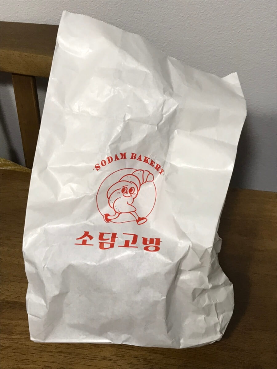소담고방 소금빵 봉투