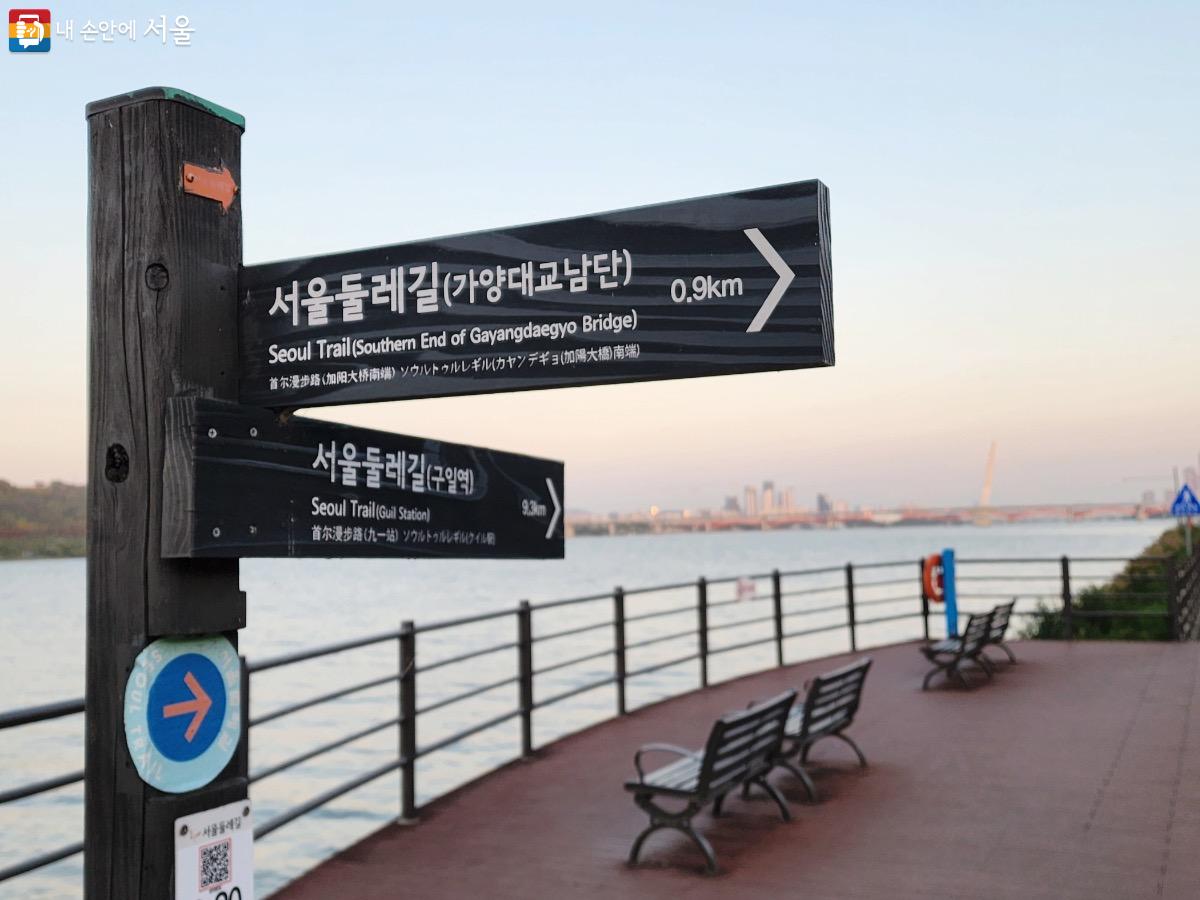 둘레길