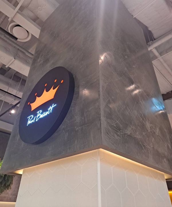 폴바셋 원형로고