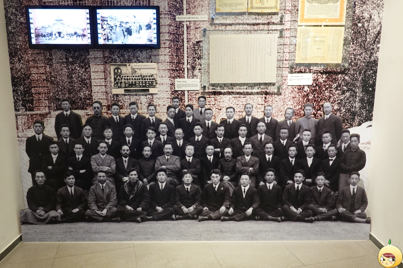 대한민국임시정부 신년하례식 사진