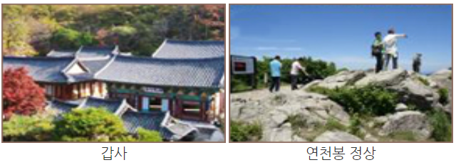 계룡산 등산코스