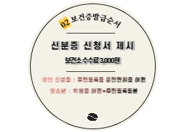 쿠팡 아르바이트