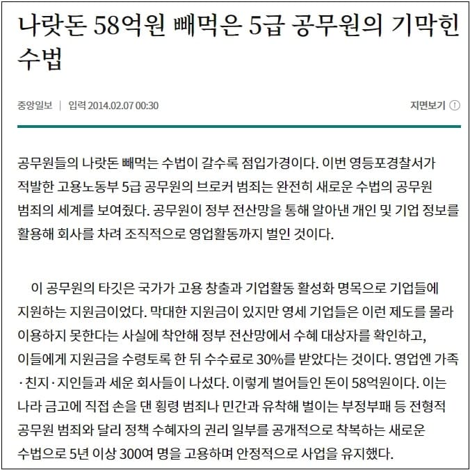 우리는 실감 못하는 심각한 한국의 저출산율 VIDEO: South Korea risks a major population crash as the country marks its second consecutive year ....