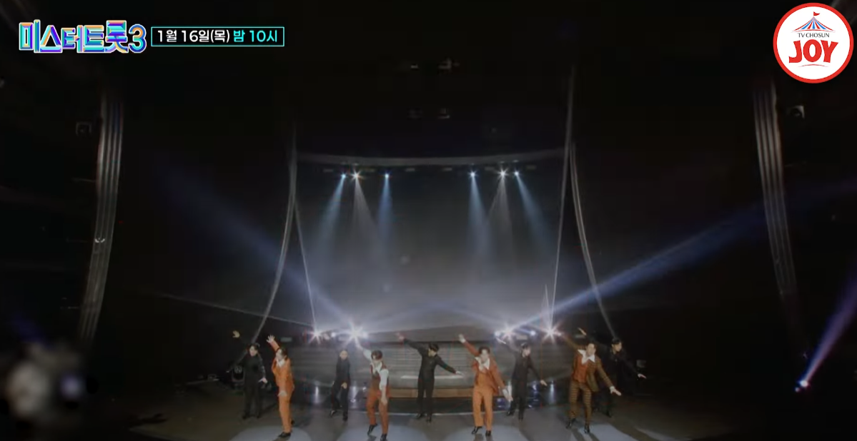 미스터-트롯3-투표하기