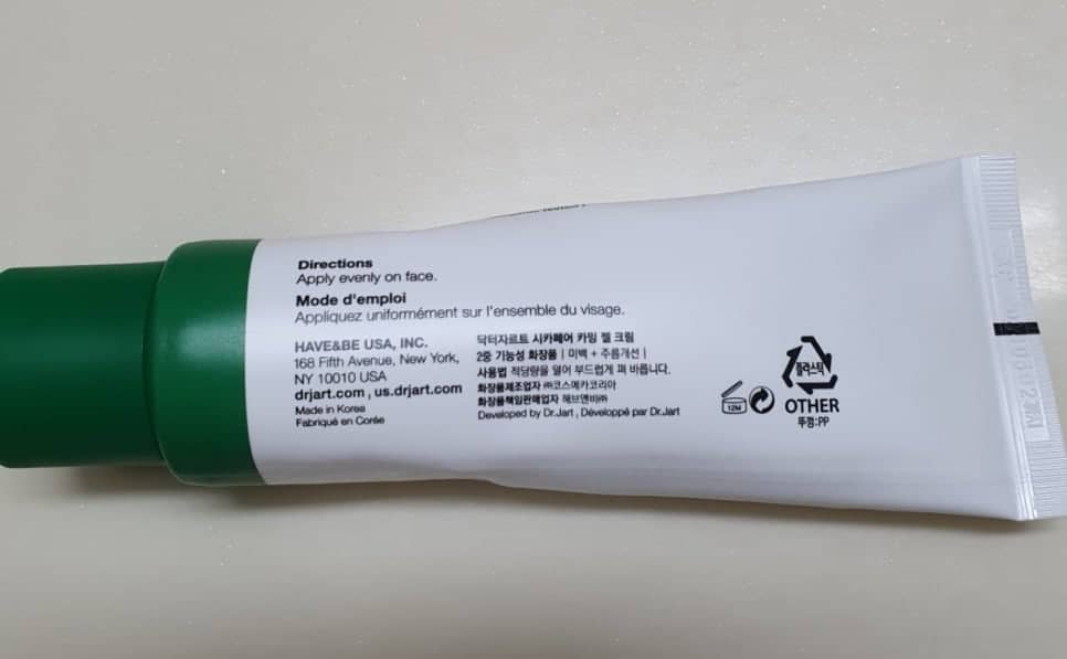 닥터자르트 시카페어 젤크림