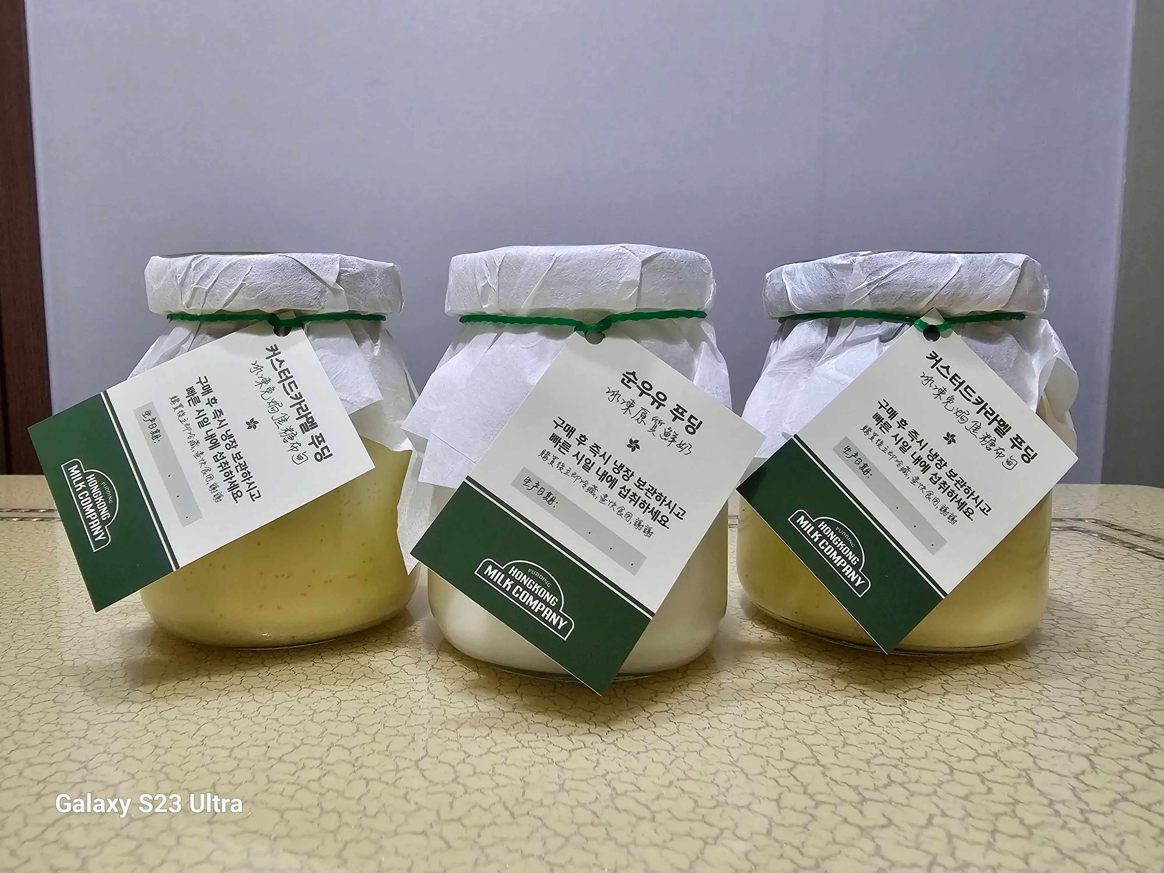 창신동 절벽마을 홍콩밀크컴퍼니(HONGKONG MILK COMPANY) 방문후기 주차