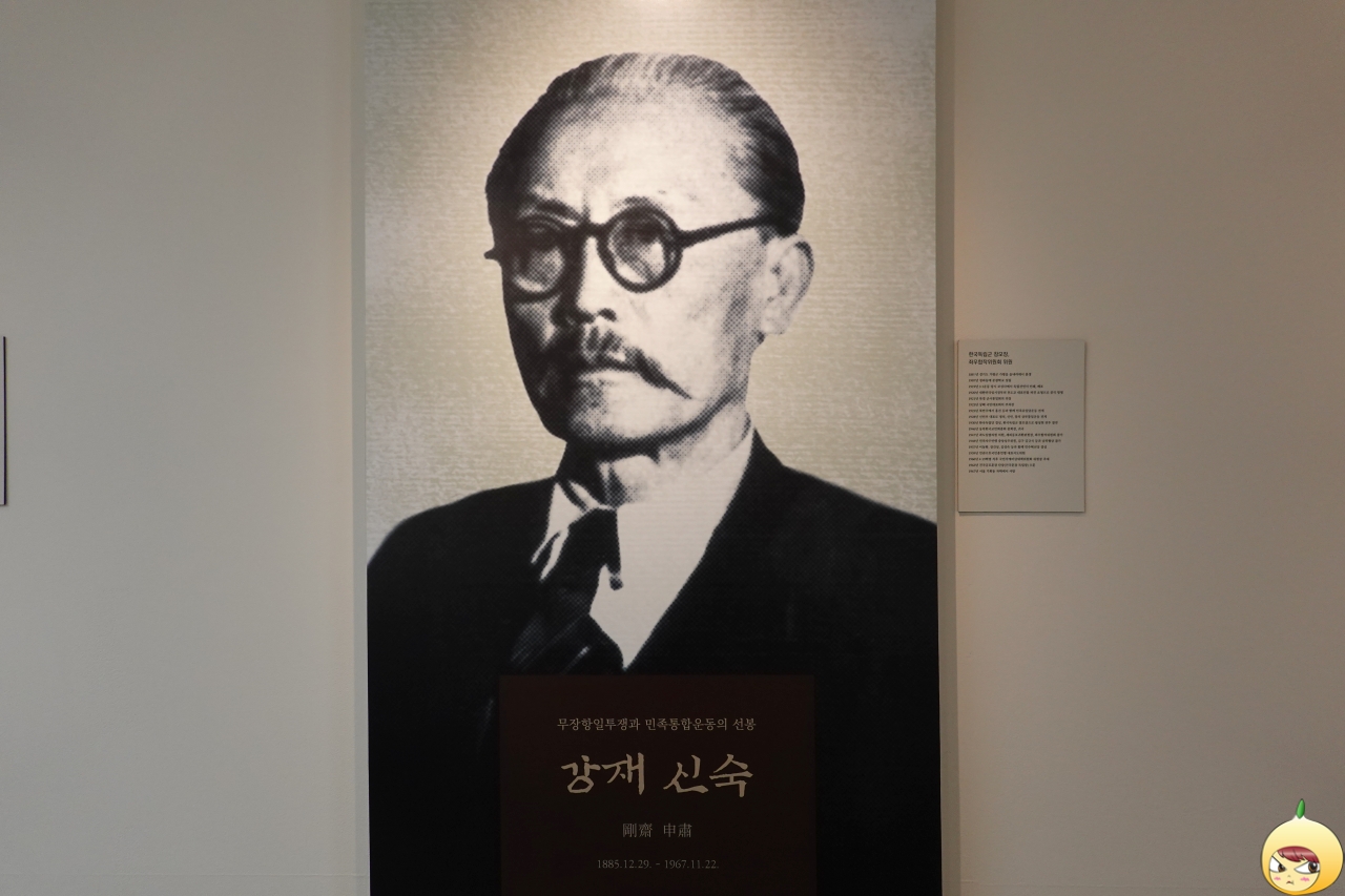 무장항일투쟁과 민족통합운동의 선봉 강재 신숙