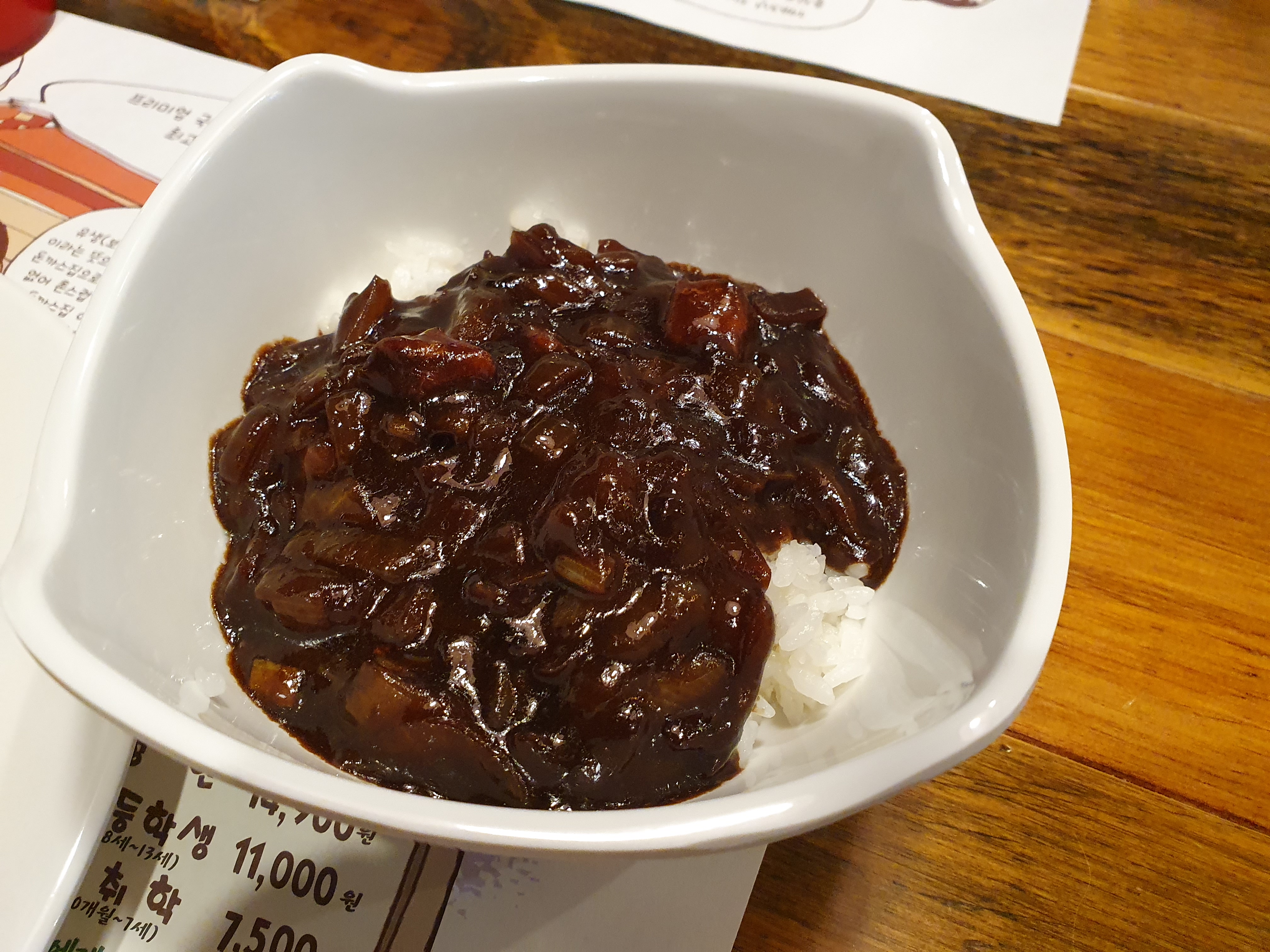 관저동 맛집 유생촌 짜장밥