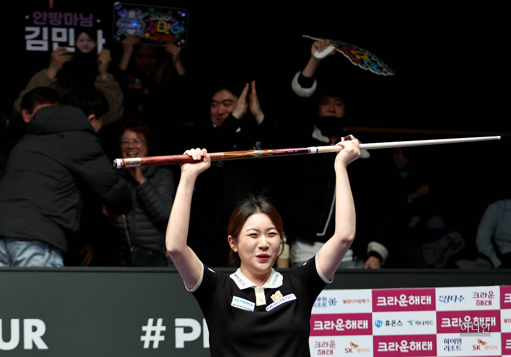 LPBA 김민아 우승 - 통산 3승 시즌랭킹 1위, 결승전 최고애버, 최단시간