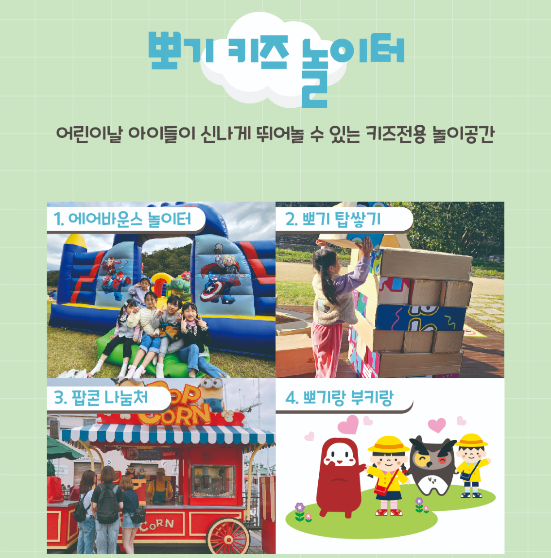 대구 떡볶이 페스티벌