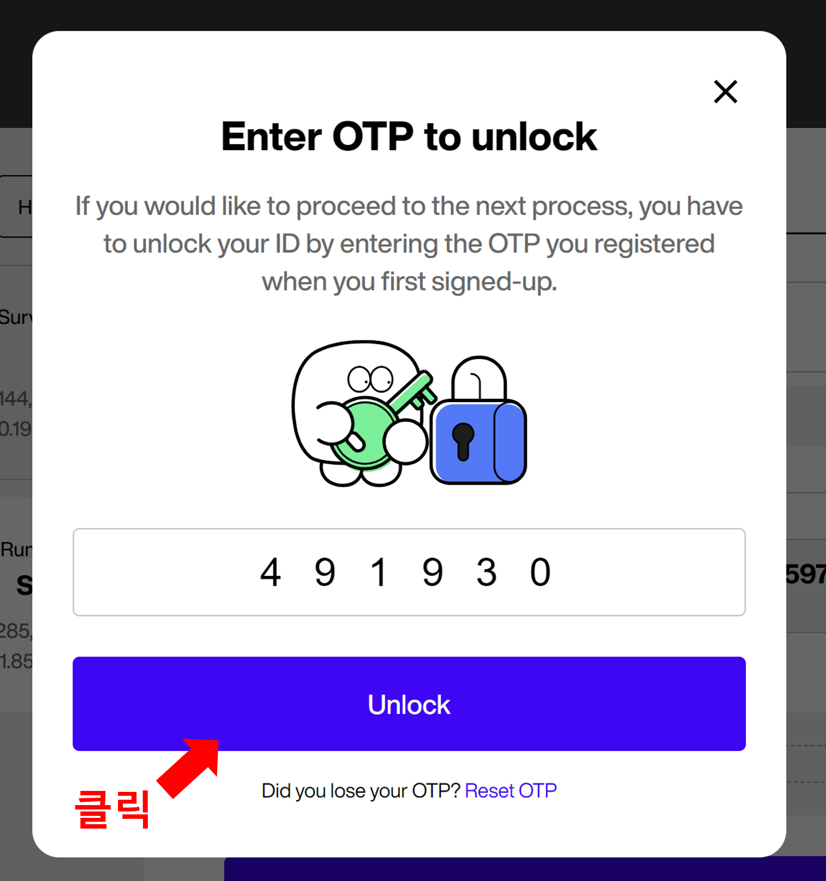 포메럼블 SPS 스왑하기 8