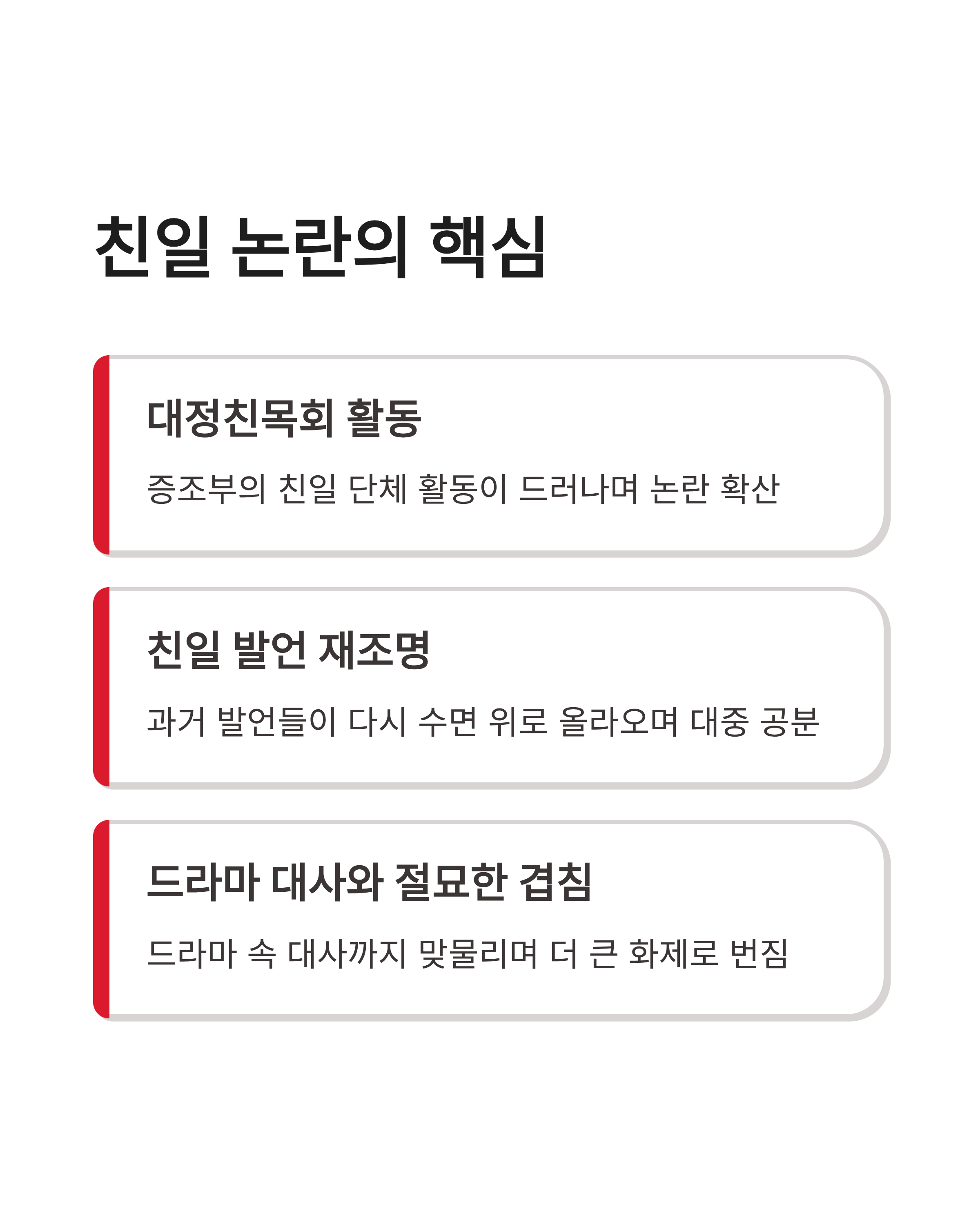 뿌리를 찾아서 사이트 접속 폭주하는 이유와 내 본관 찾는 법