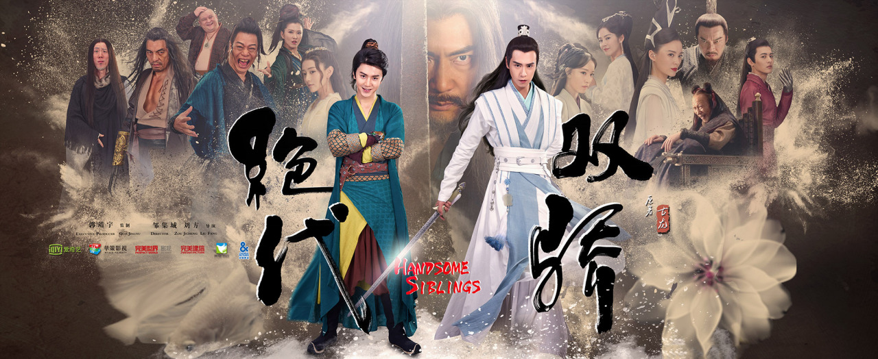 차시천하 무협 중드 다시보기 추천