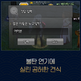 마비노기