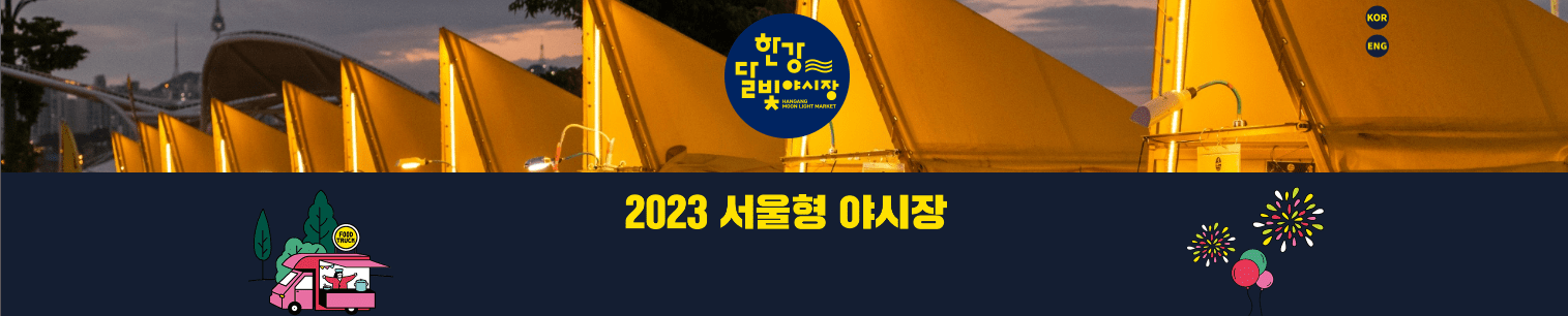 서울 가볼만한곳