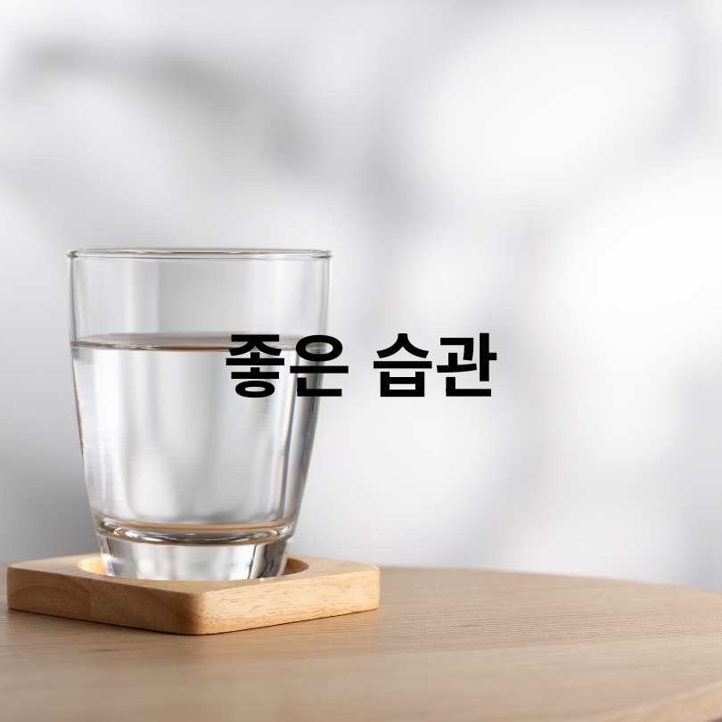 아침에 먹으면 안되는 음식 리스트 총정리