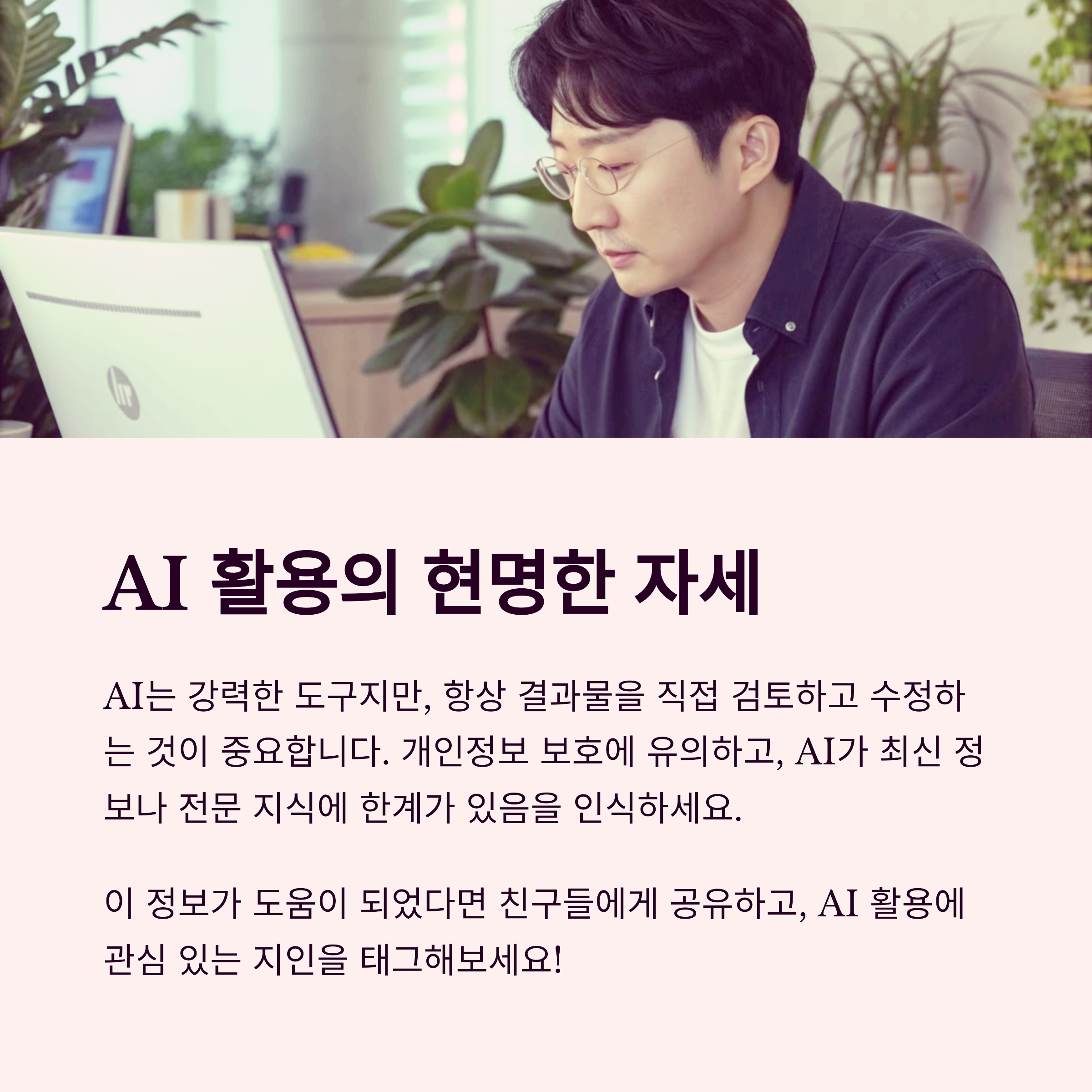 ChatGPT 가입부터 활용까지 한 번에! 프롬프트 작성 팁과 AI 글쓰기 완전 정복 관련 이미지