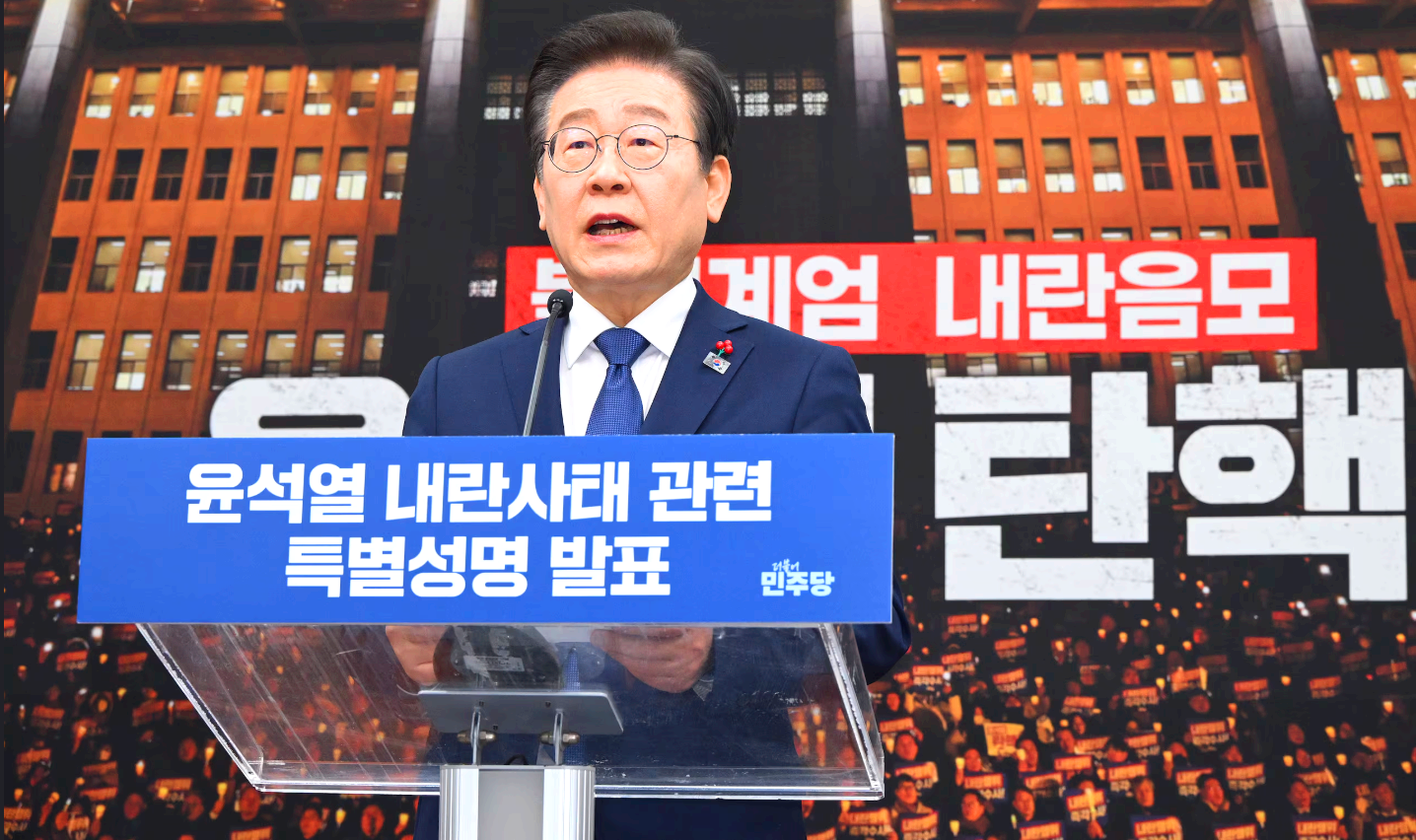 이재명