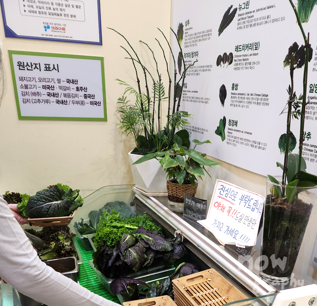 자연담은밥상-백운재