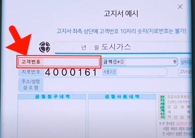 고객식별번호