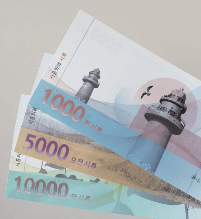 지역화폐 관련주 주가와 정책