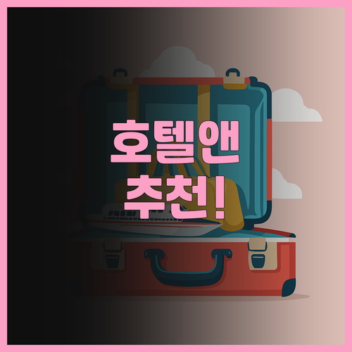 호텔 앤 프레퍼런스 후아링 트빌리시 ..