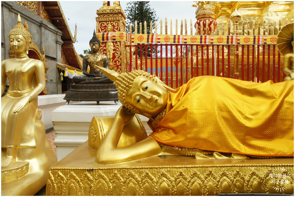 왓 프라탓 도이 수텝