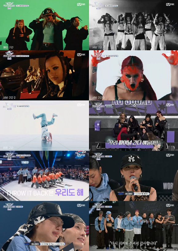 '월드 오브 스우파' 방송화면 갈무리 [사진=Mnet]
