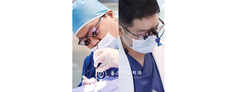 서울 양천구 치과