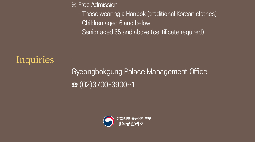 경복궁 야간개장 인터넷예매 현장발권 무료입장 주차 한복대여