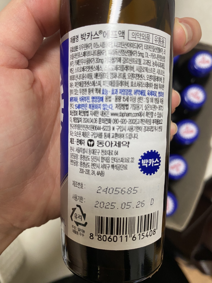 박카스 F 0