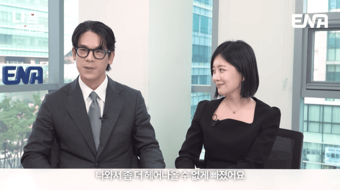 나는솔로 28기 광수&middot;정희 ENA인터뷰 사진