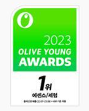 올리브영 스킨케어 TOP5