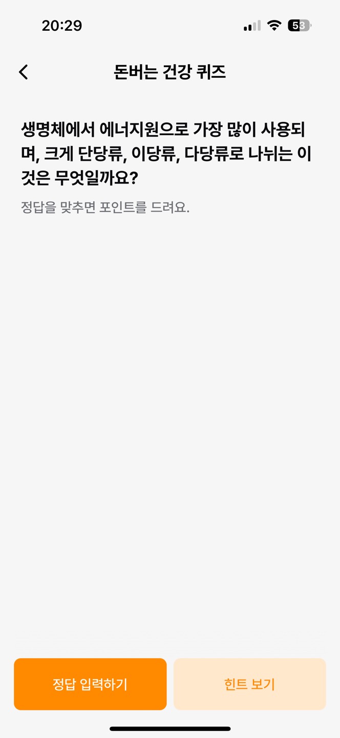 머니워크