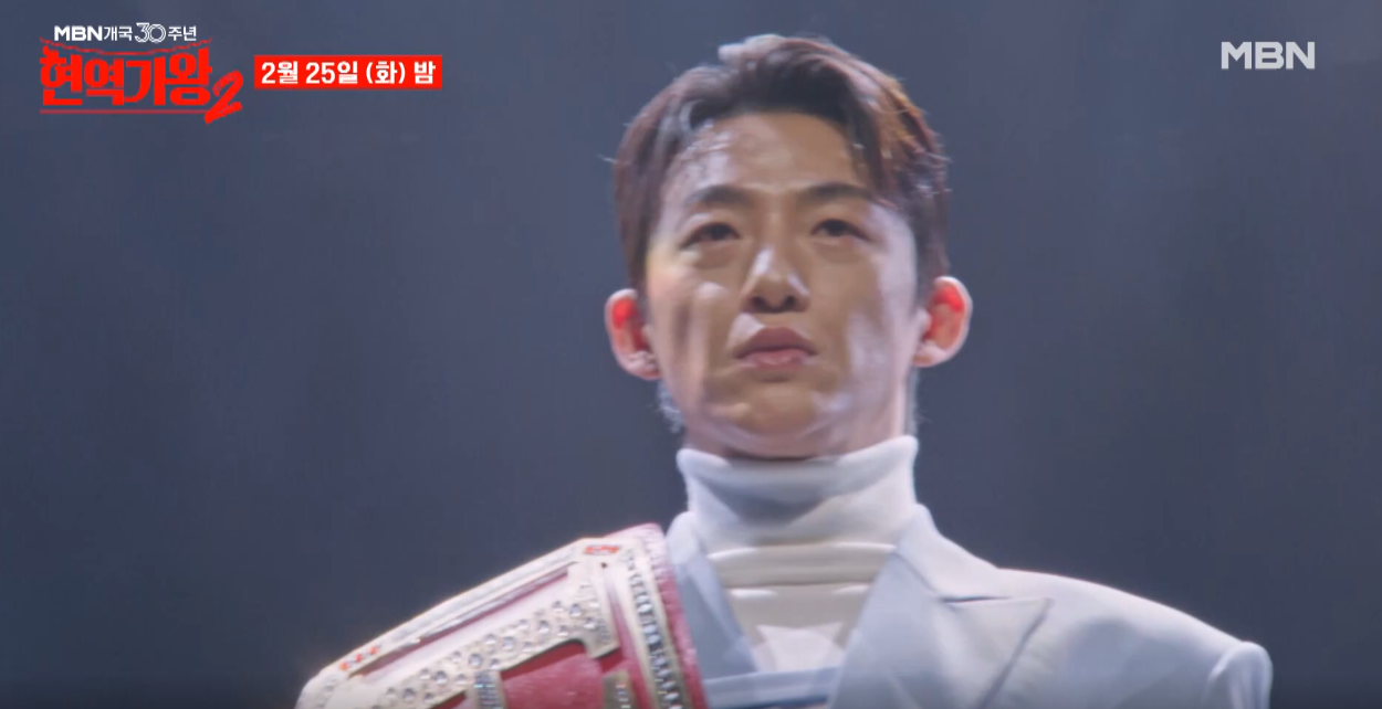 현역가왕2-투표하기