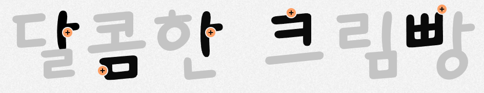 가비아 솔미체 특징