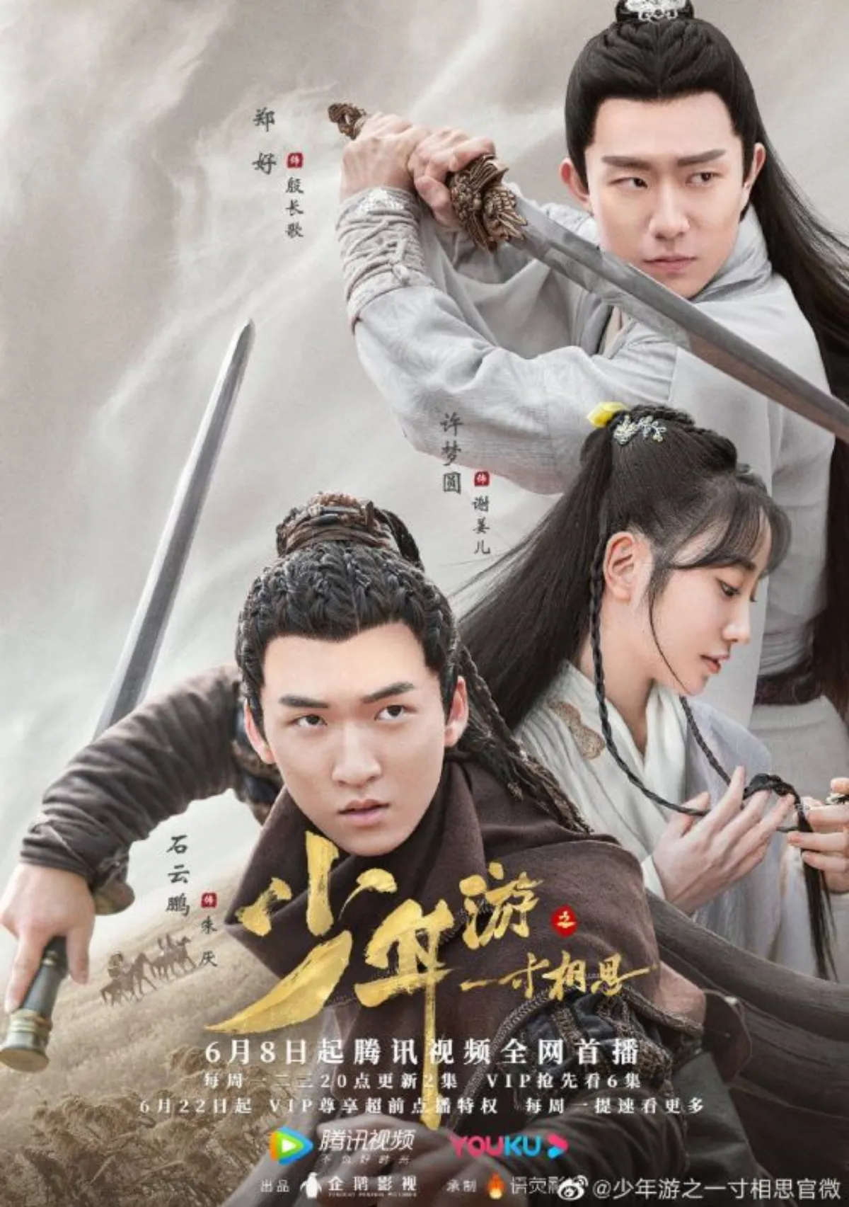 서브캐릭터들모습