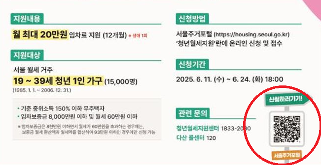 포털 접속 큐알코드