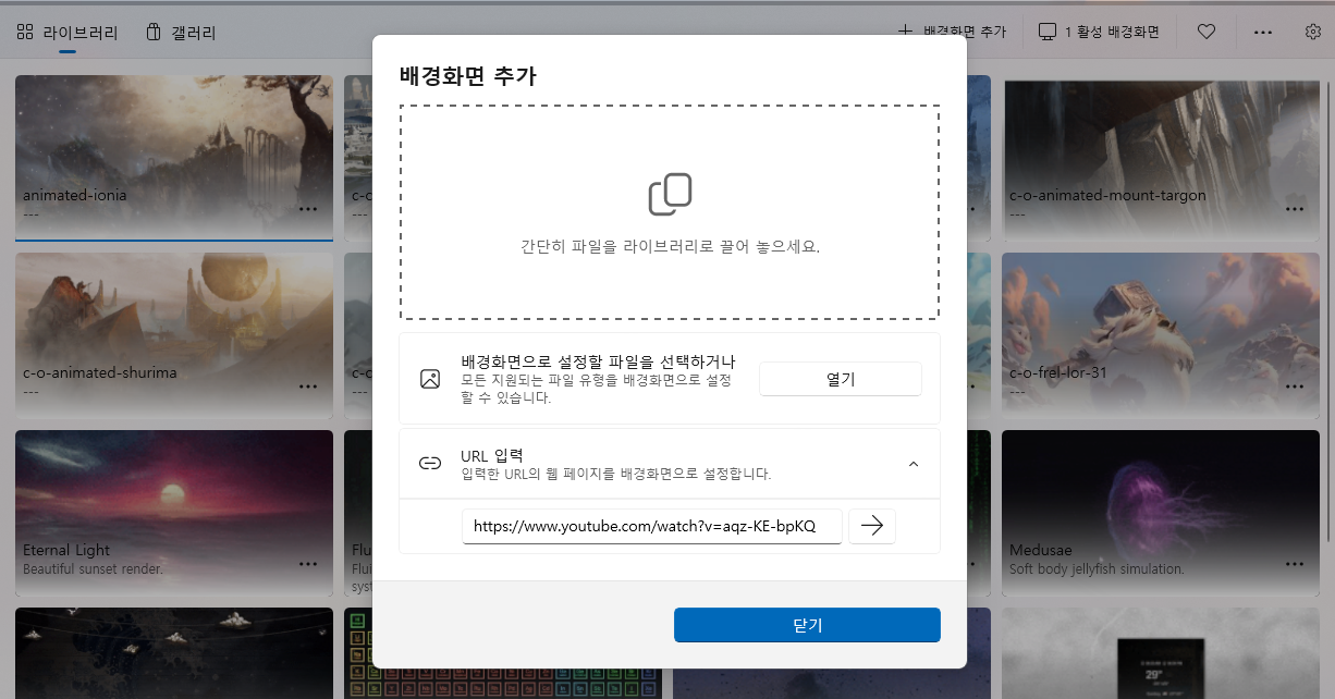 λ‘€ μμ§μ΄λ λ°°κ²½νλ©΄ 무λ£