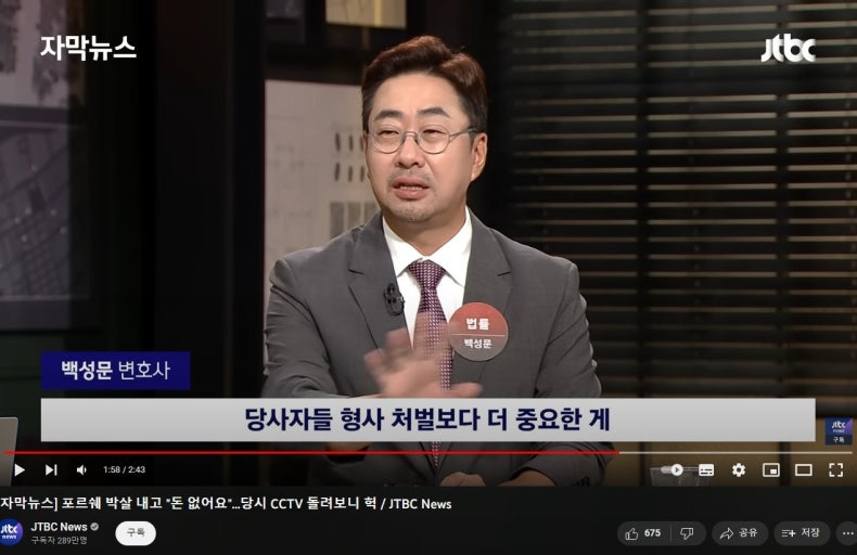 백성문 변호사 병명&amp;#44; 희귀암 부비동암