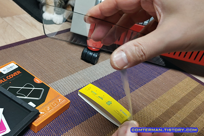 액정 보호필름 접착면 비닐 제거