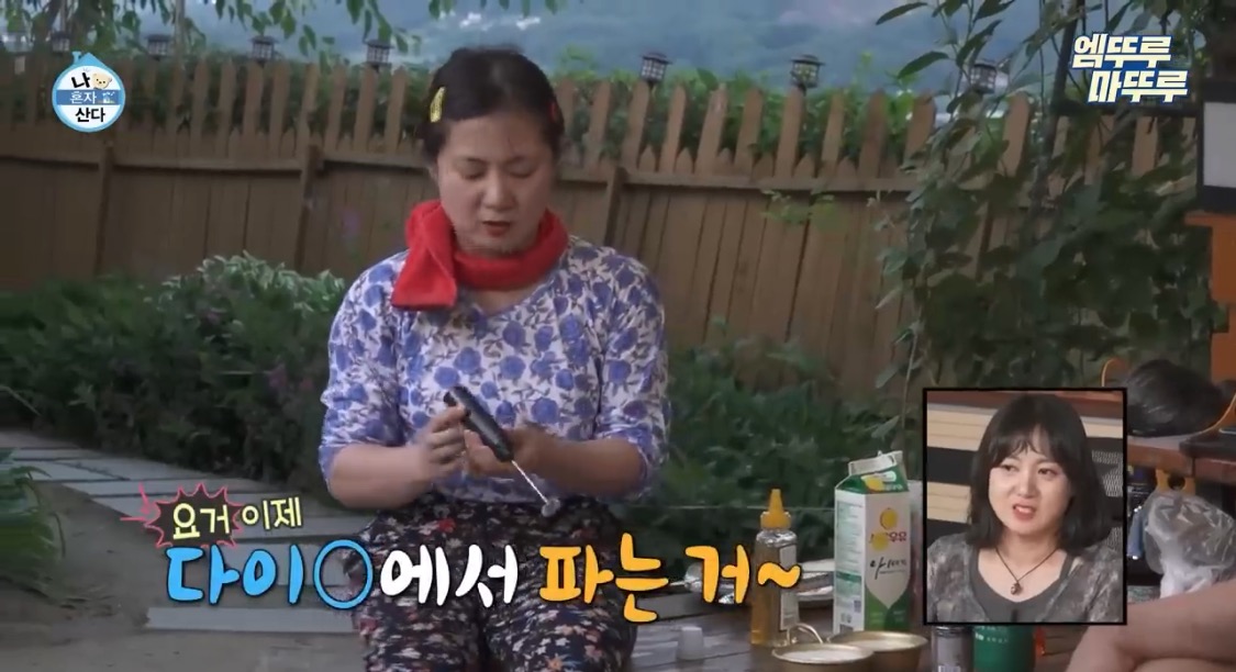 막푸치노