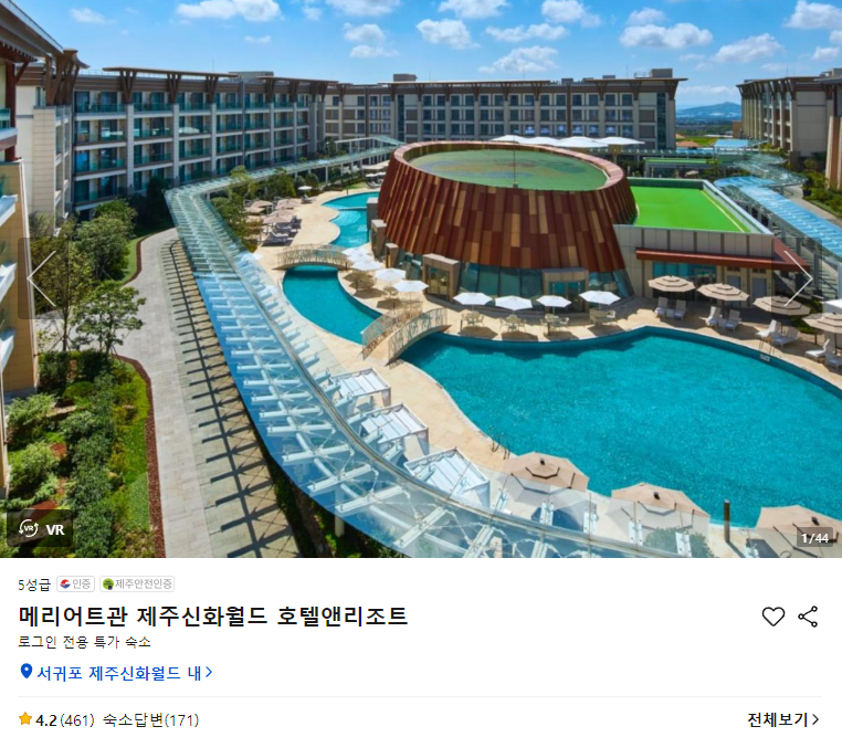 숙박세일페스타 야놀자 추천 숙소 TOP5